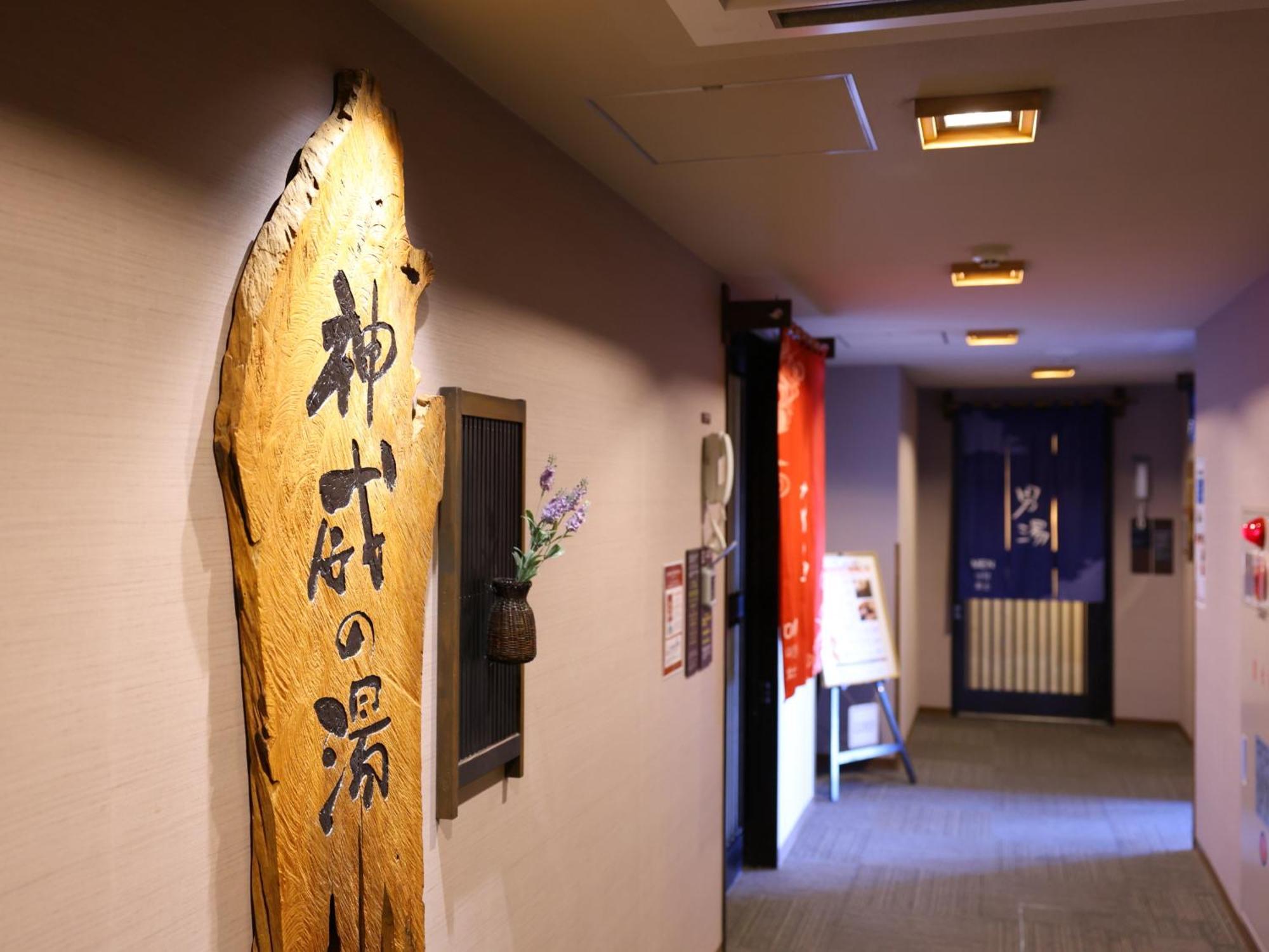 Dormy Inn Asahikawa Exterior photo