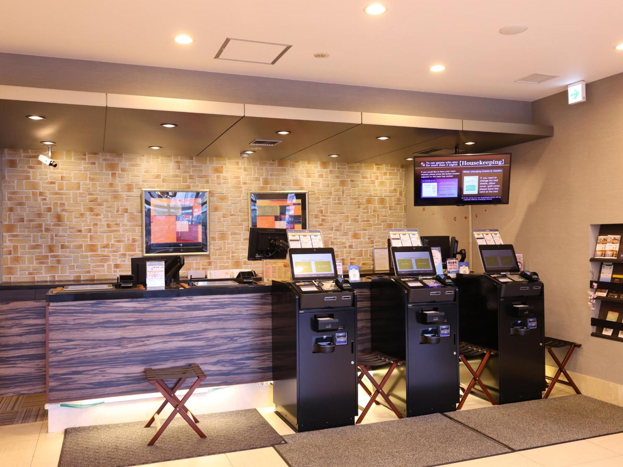 Dormy Inn Asahikawa Exterior photo